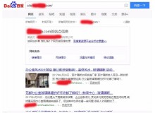 喀什玻璃隔断厂上线三月百度收录